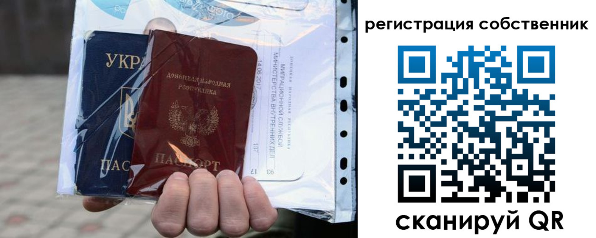 временная регистрация в Нытве