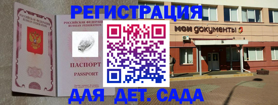 прописка регистрация в Нытве